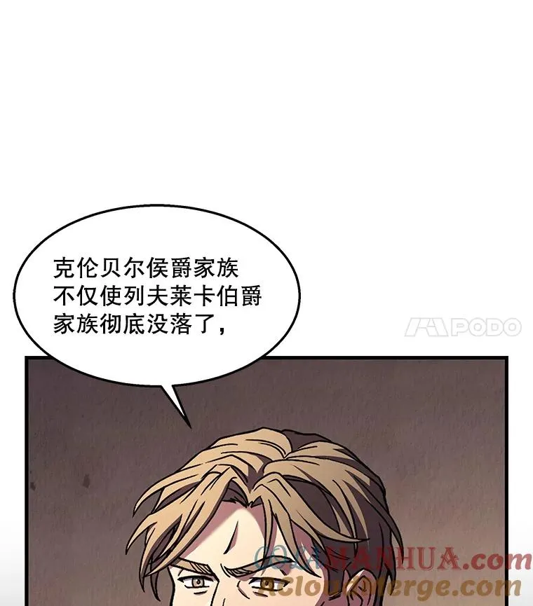 63.皇帝的阴谋60