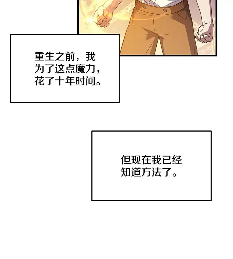 2.重生58