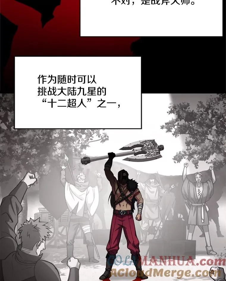 21.凯旋56