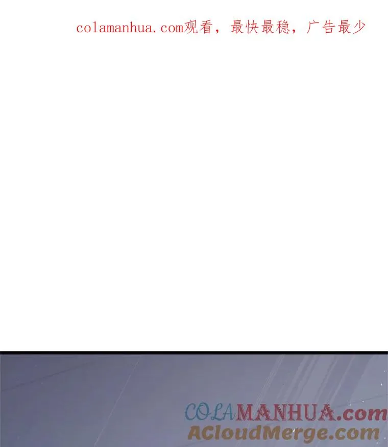 35.打败阿马鲁0