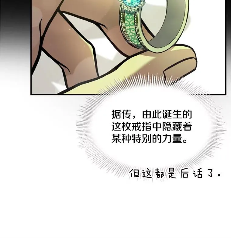 29.精灵的眼泪33