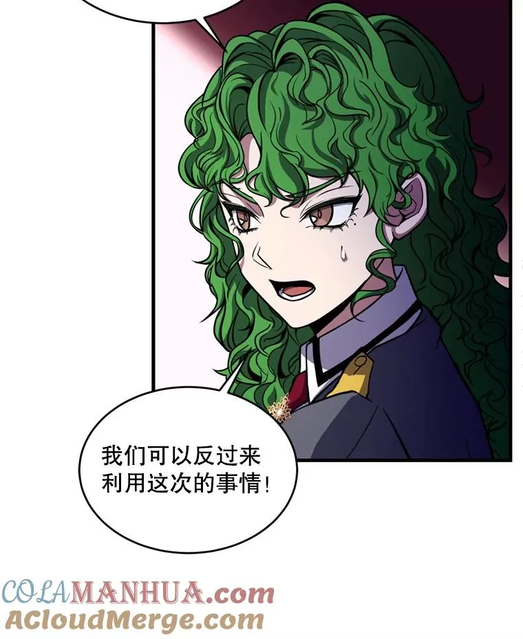 37.阿拉夏88