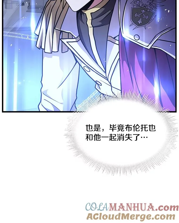 59.佣兵亚舒40
