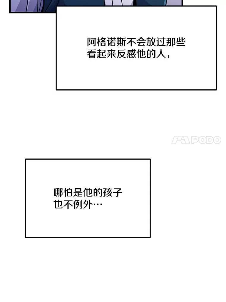 3.传闻105