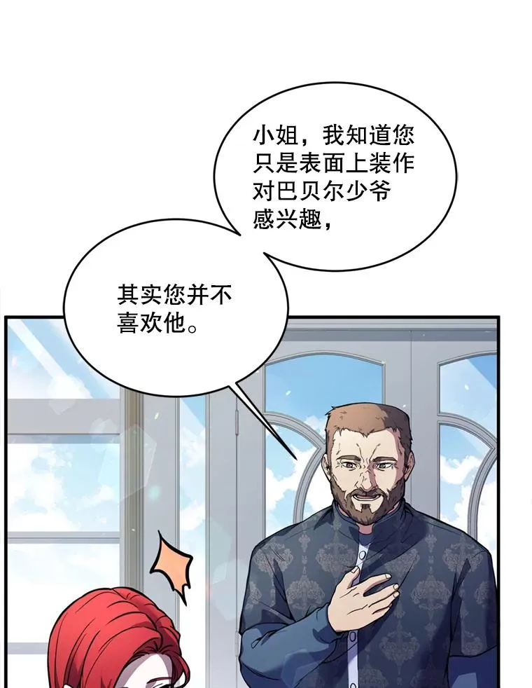 21.凯旋77