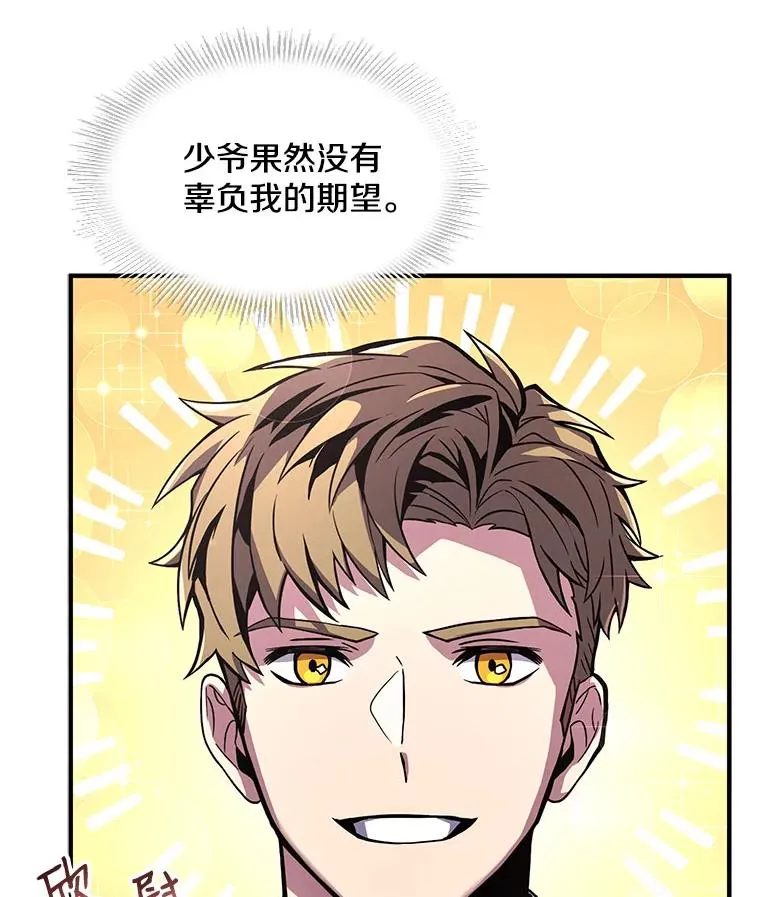 11.树立威信82