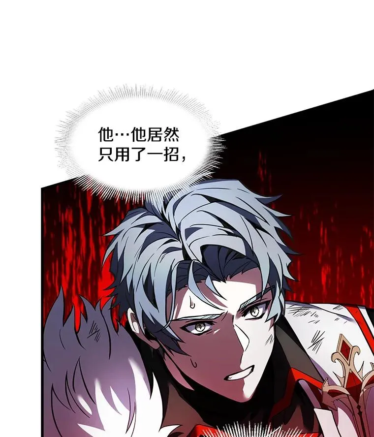 18.遭遇突袭118