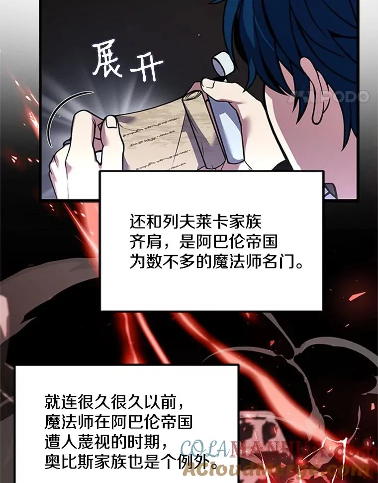 25.寻找传家宝80