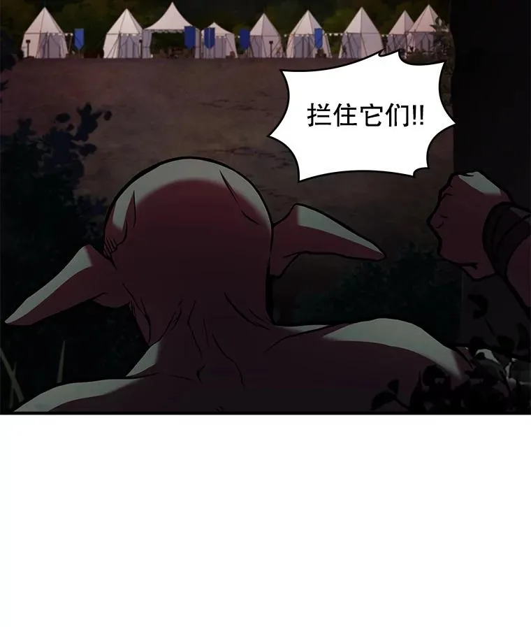 18.遭遇突袭34