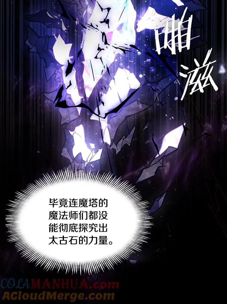 20.怪梦32