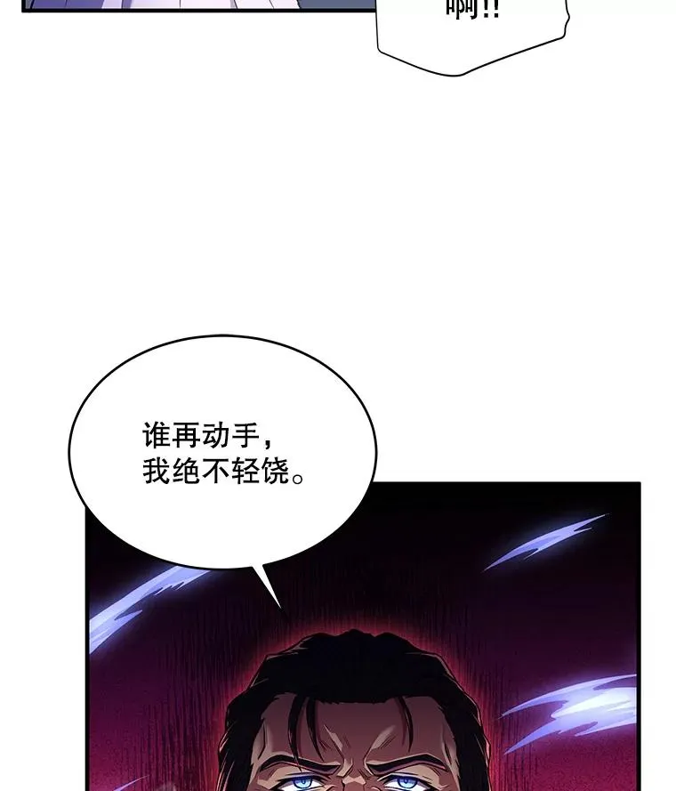 8.崭露头角77