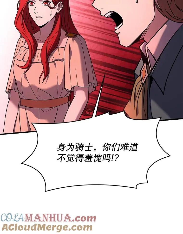 82.背叛92