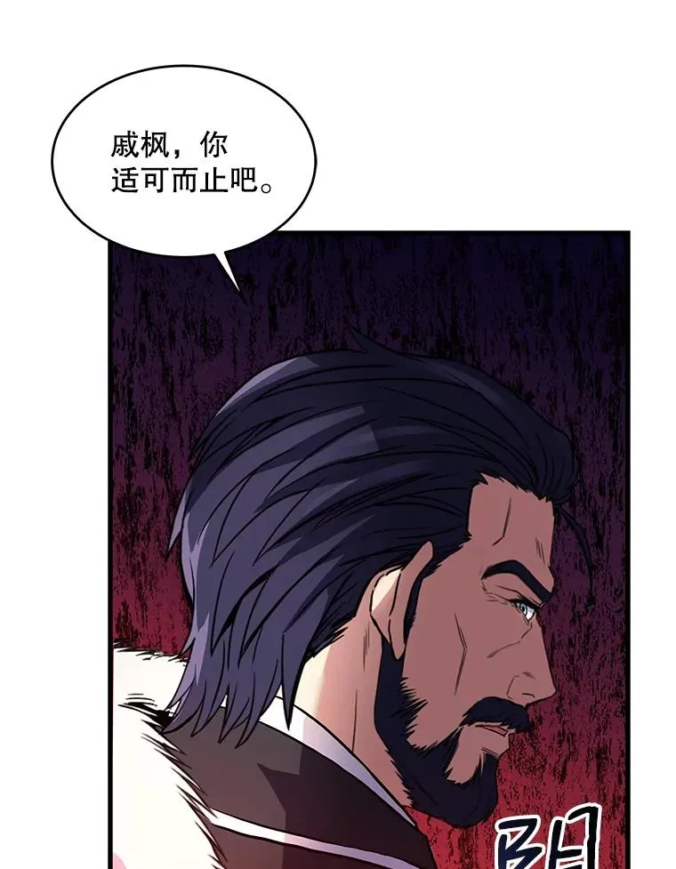 8.崭露头角91
