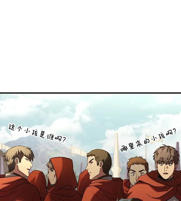 52.贝尔切格斗（1）63