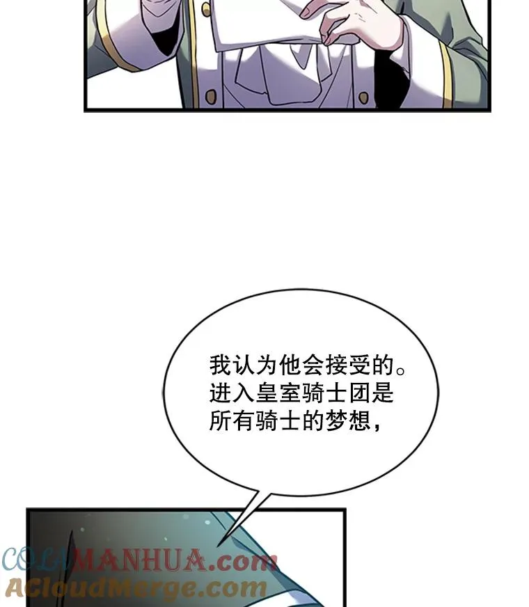22.鸿门宴96