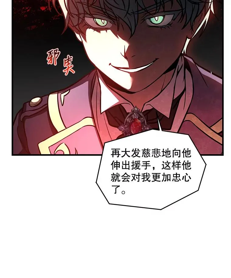 26.餐厅的偶遇37