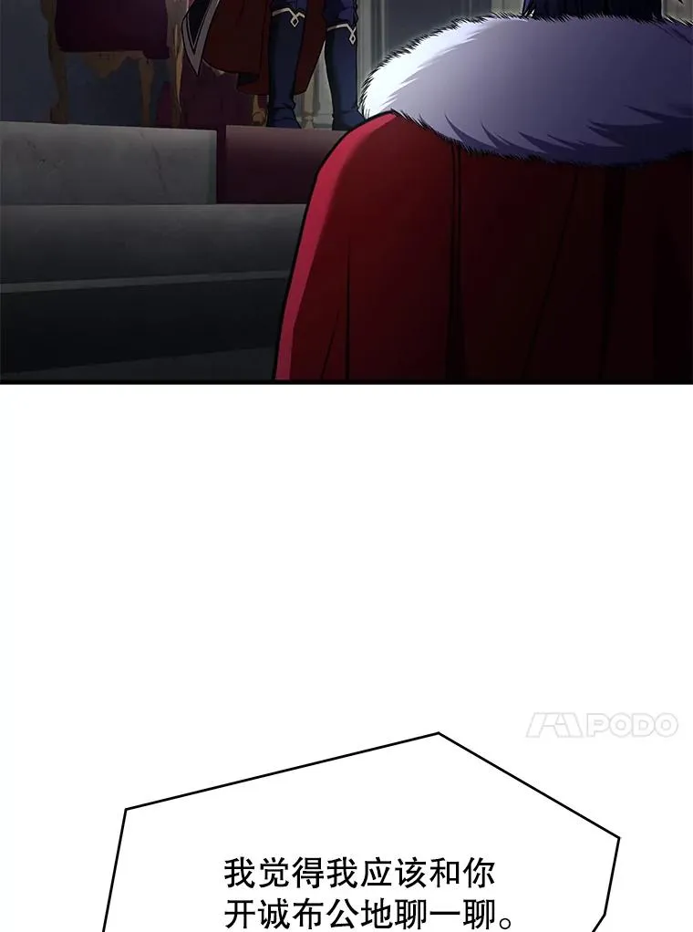 86.公证人78