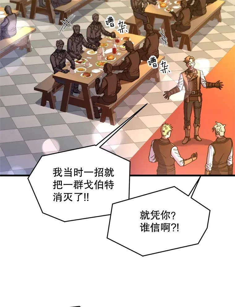 21.凯旋94