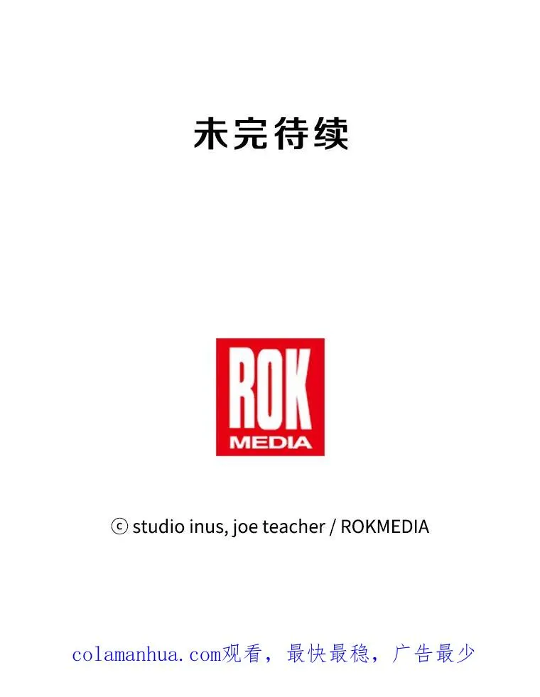 3.传闻122