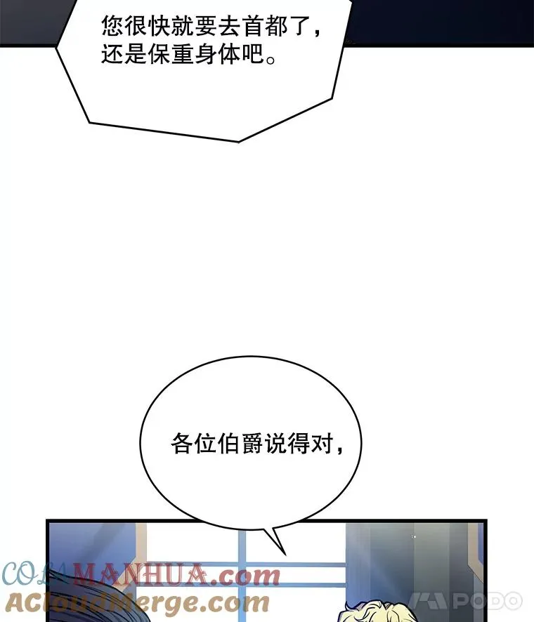 14.讨伐（1）4