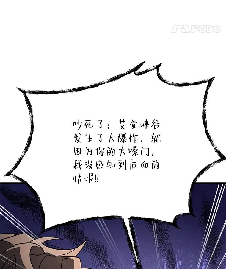 82.背叛18