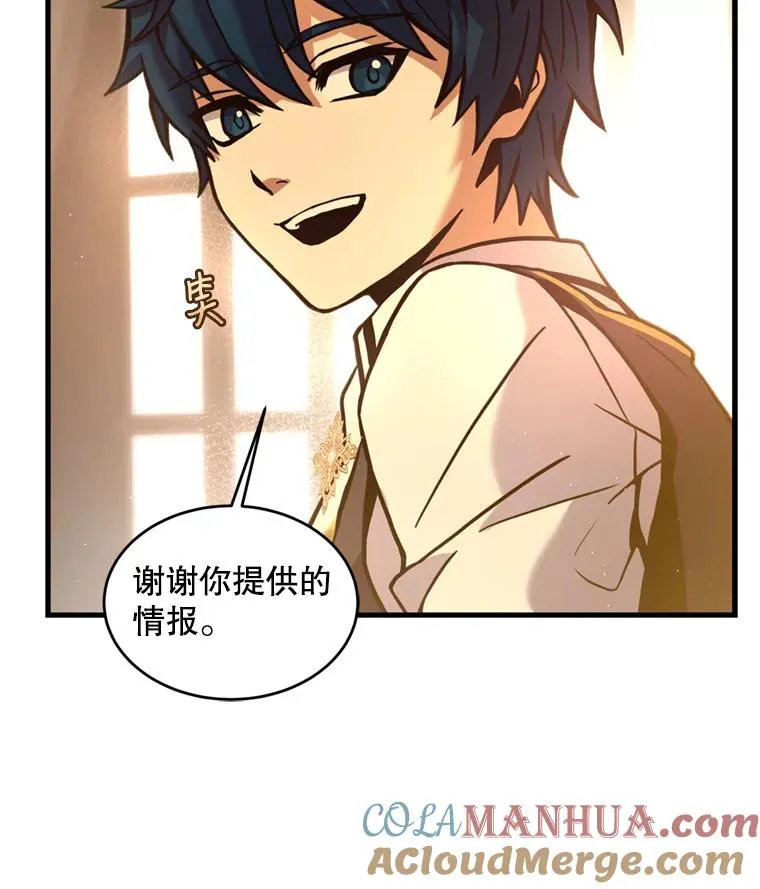 37.阿拉夏64
