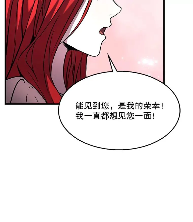 57.大师战115