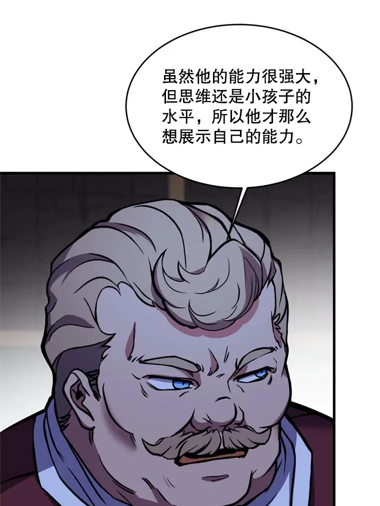 21.凯旋29