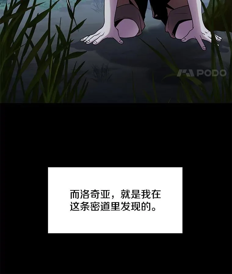 6.魔神器的出现7