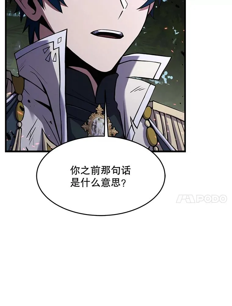 81.阿格诺斯的秘密103