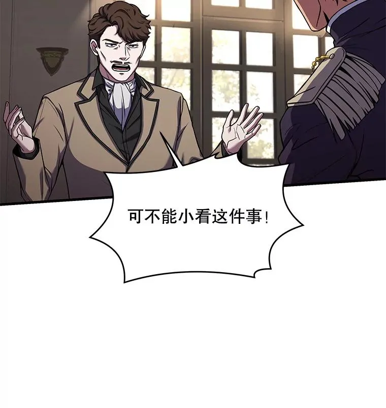 42.惩戒107