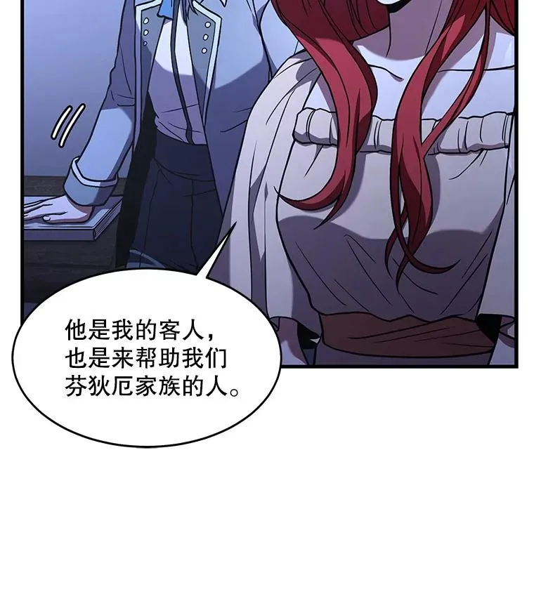 62.守卫芬狄厄71