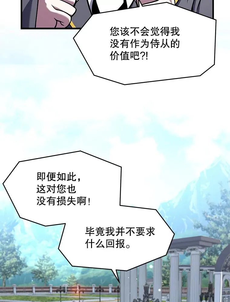 48.价值2
