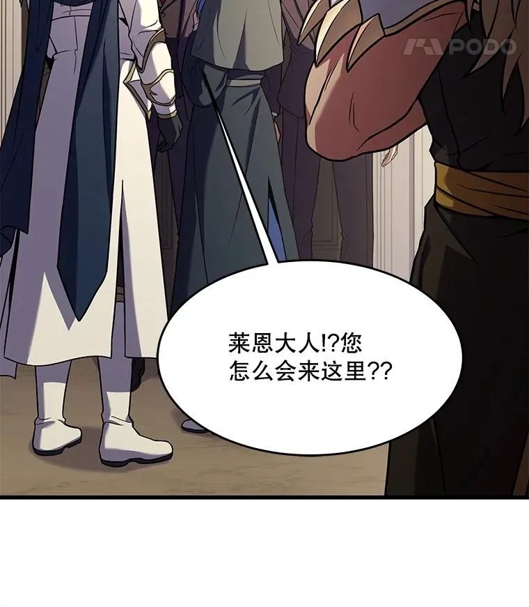 75.合并暗杀组织14
