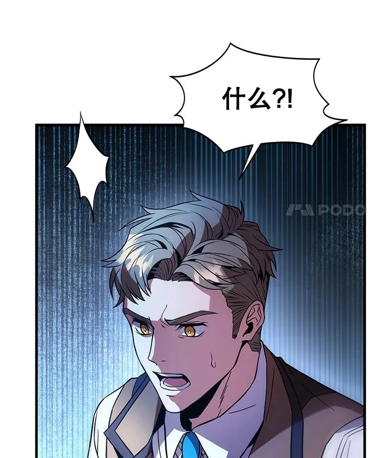 7.公爵府的客人54