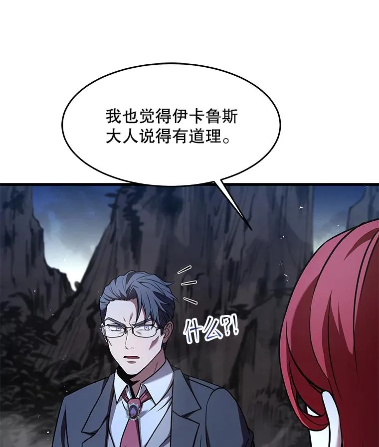 82.背叛67