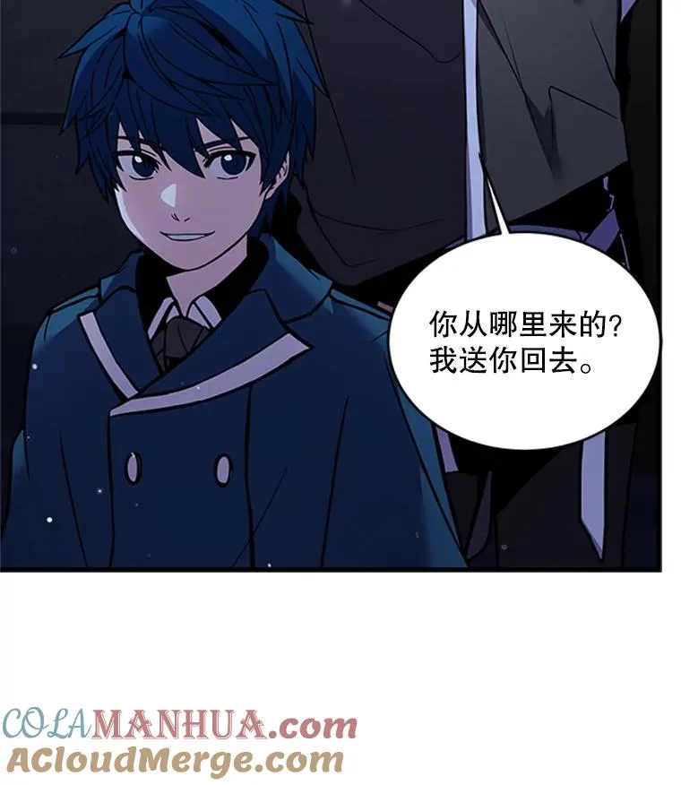 24.神秘的月之门77