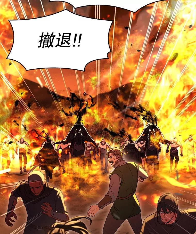 61.遇袭（2）51