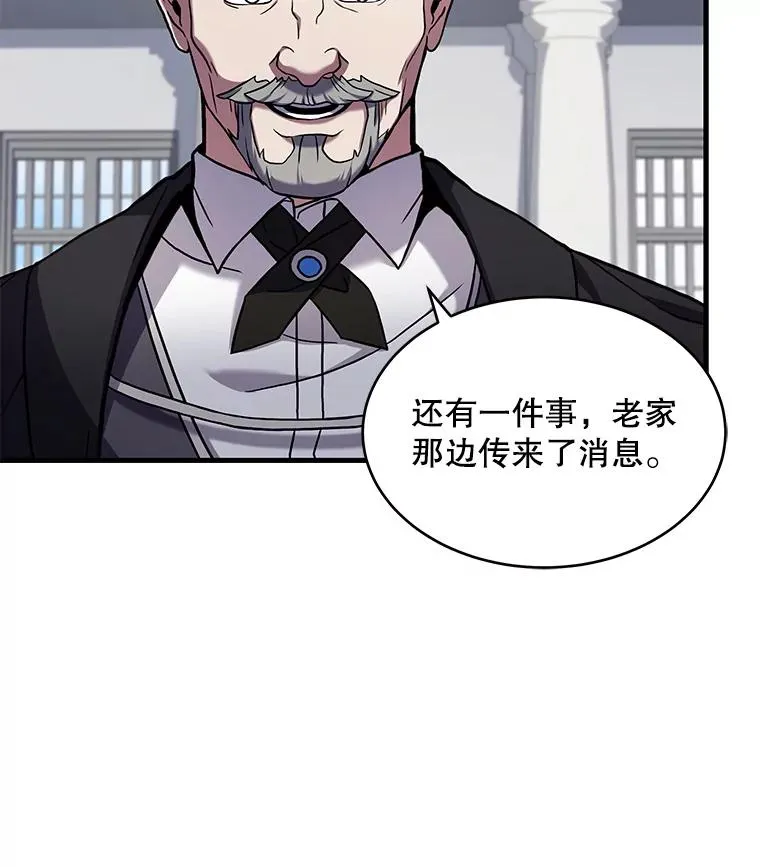 50.身世之谜78
