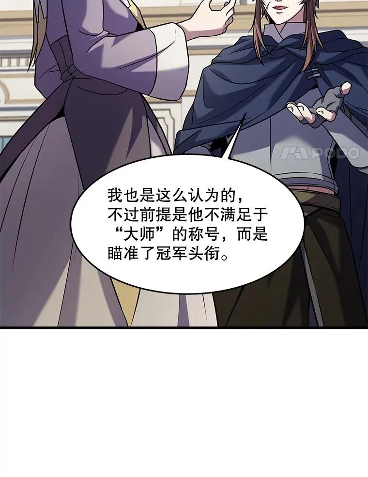 69.抽签会场103