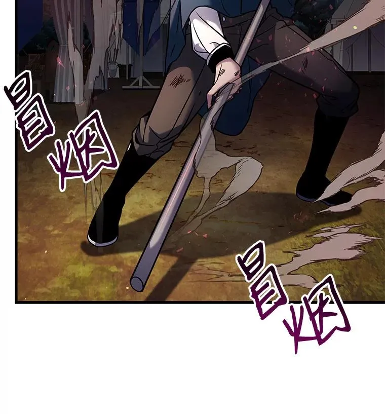19.魔剑师出世113