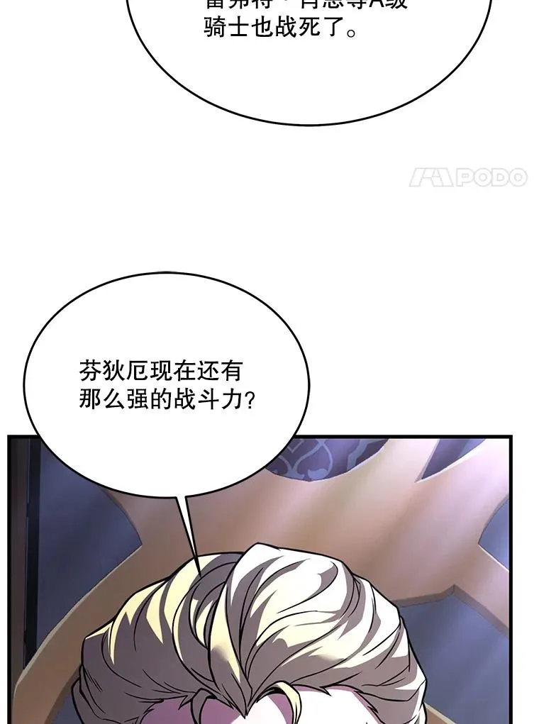 86.公证人41