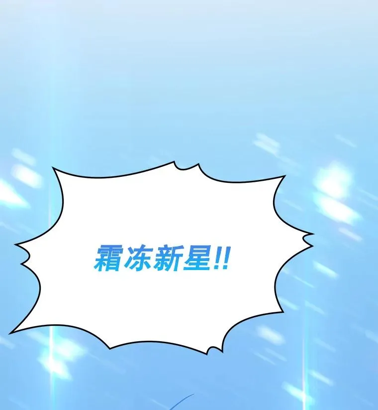 61.遇袭（2）2