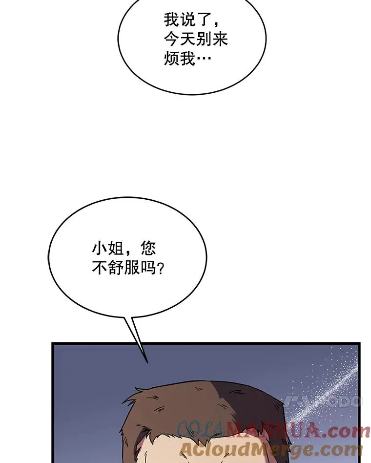 11.树立威信92