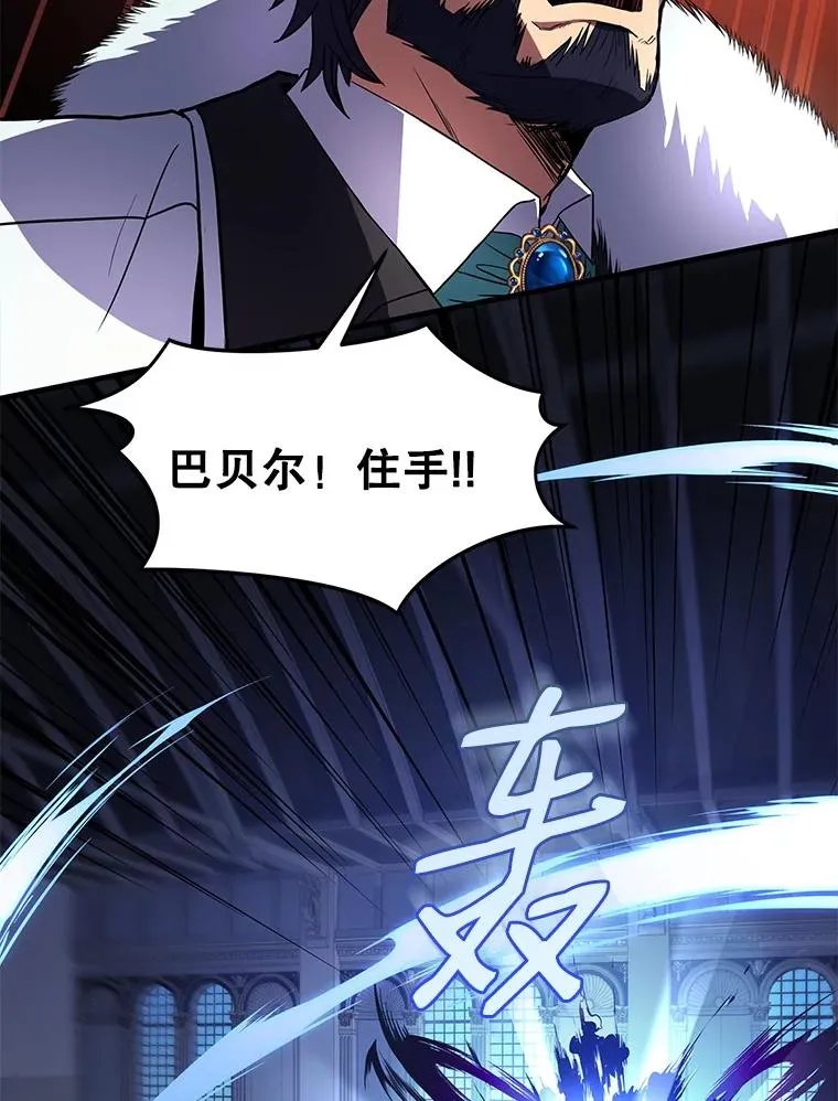 8.崭露头角54