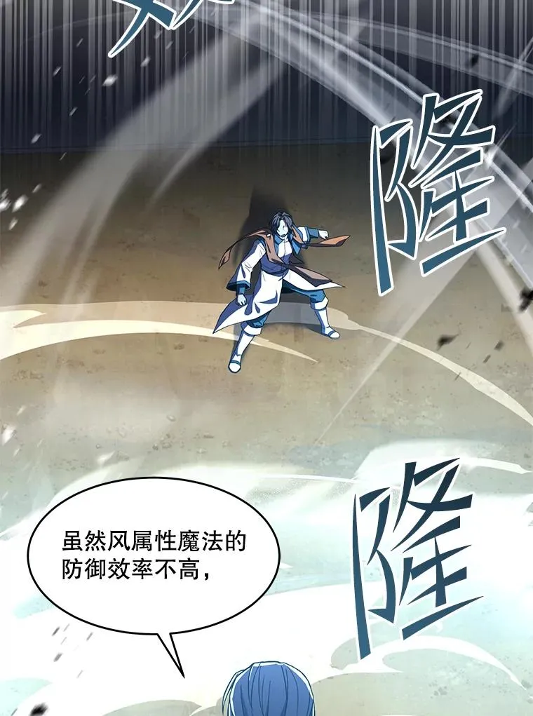 73.暴风之座71