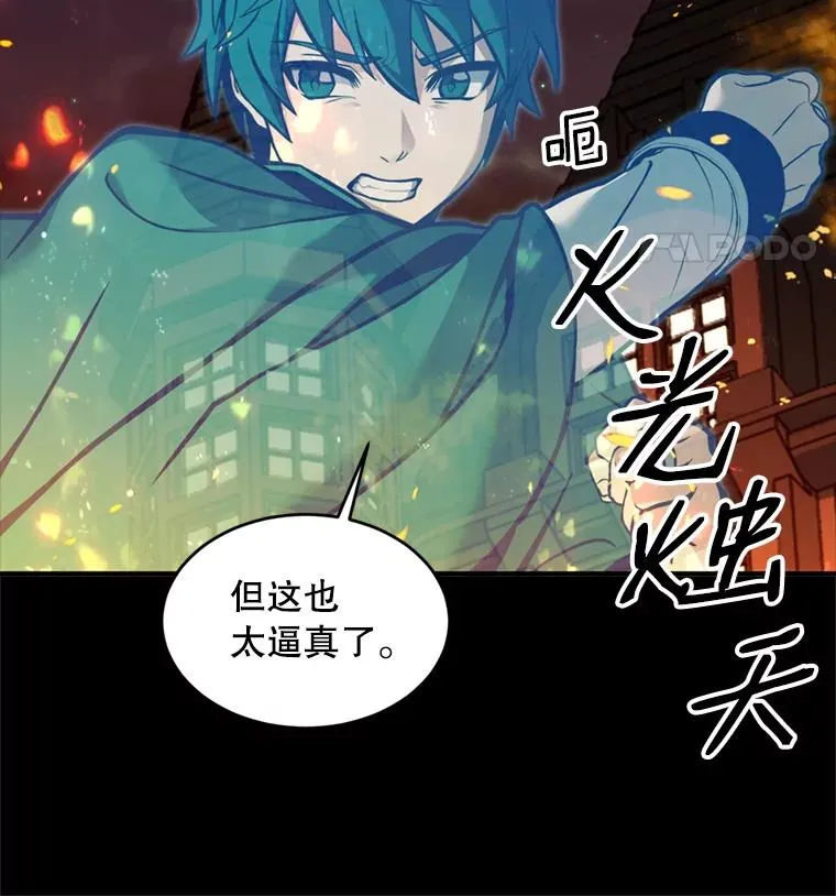 20.怪梦21