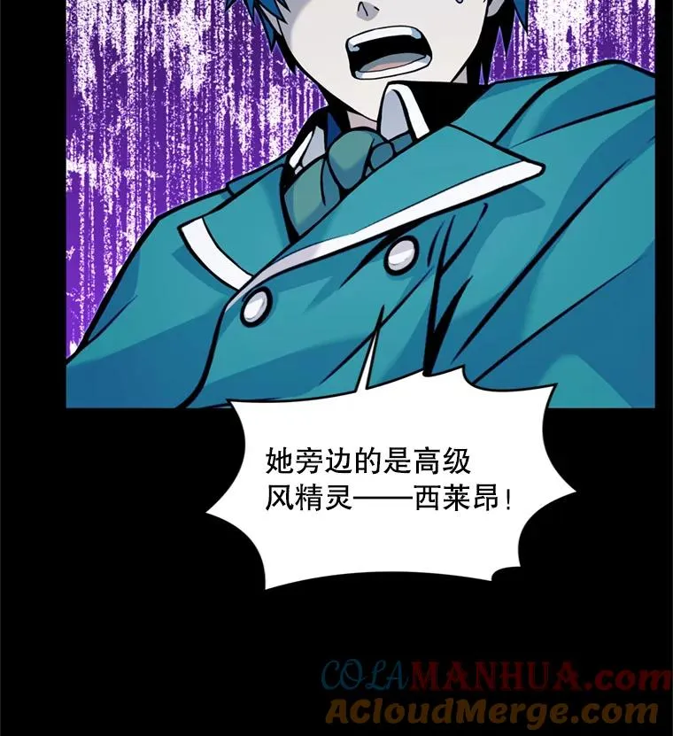 20.怪梦44