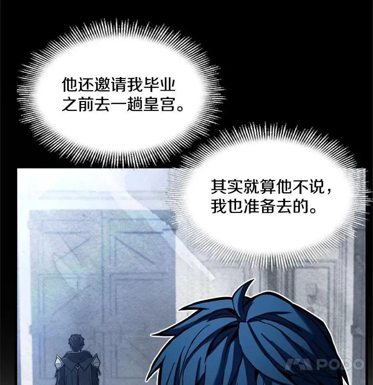 32.课堂上的争论66