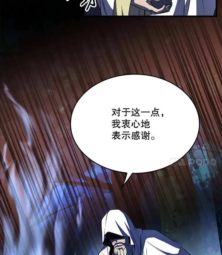 1.背叛78